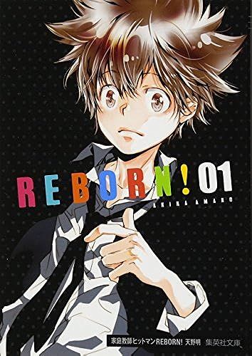 Reborn! 1 (())