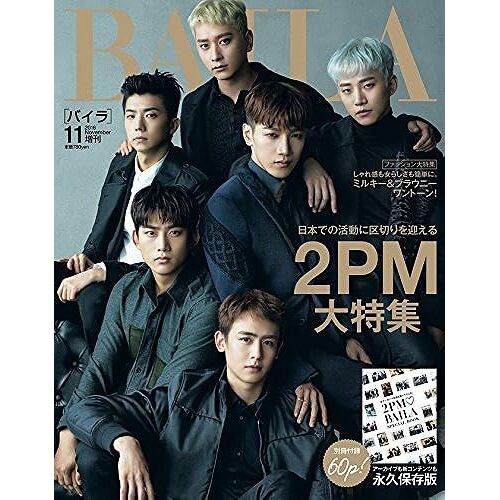 Baila()201611 (2pm)