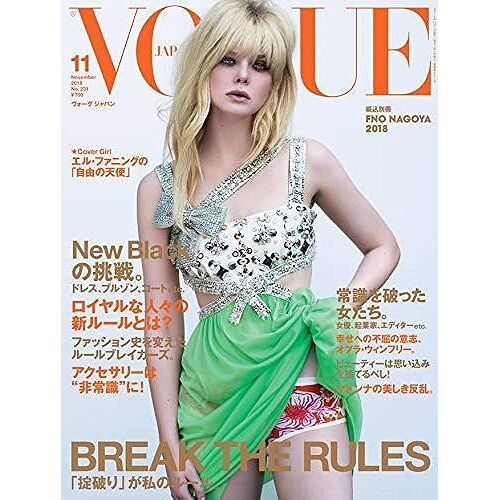 Vogue Japan() 201811