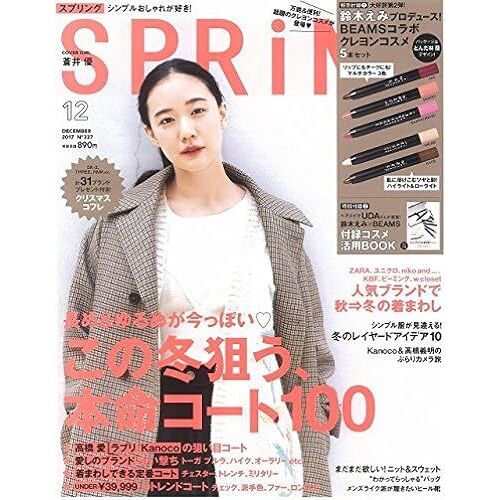 Spring() 2017 12