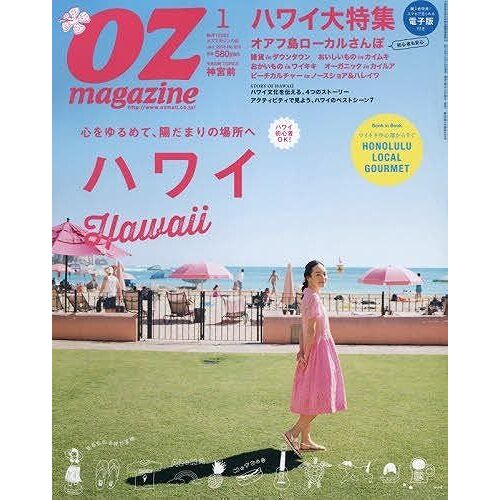 Oz Magazine() 2016 01 []