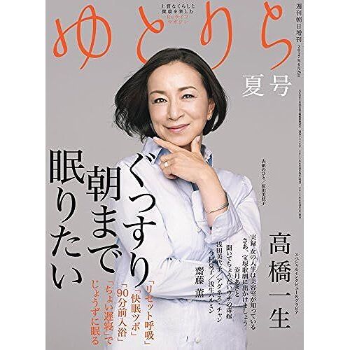 Re 2017 6/26 ()