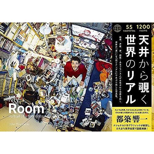 My Room 551200