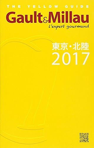 Gault&millau 2017l'expert Gourmand ()