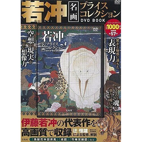 Dvd Book (Dvd Book)