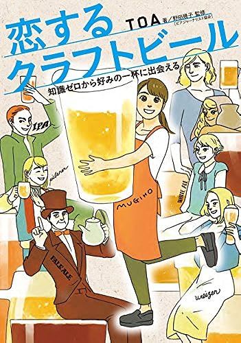 (Enterbrain)