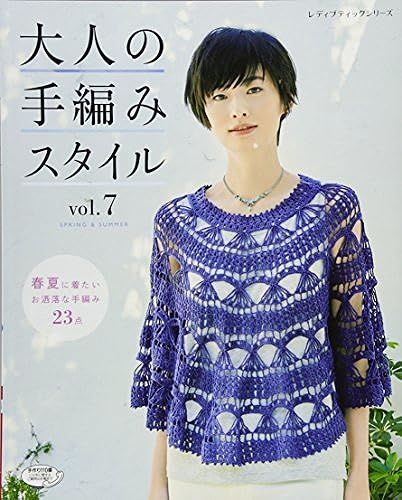 Vol.7 (No.4353)