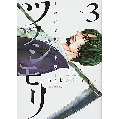 (3) (Kcx)