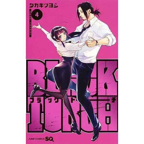 Black Torch 4 ()