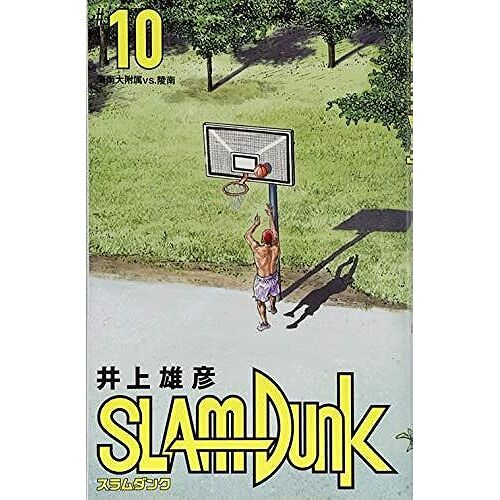 Slam Dunk 10 ()