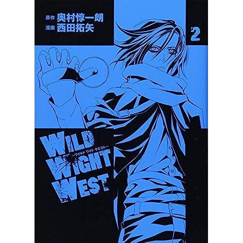Wild Wight West(2) (Kc)