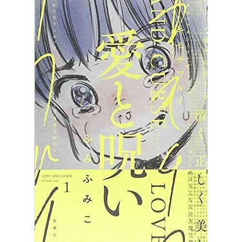 1 (Bunch Comics)