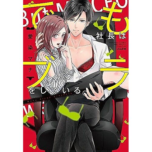 ( Sgirl Selection Kindan Lovers)