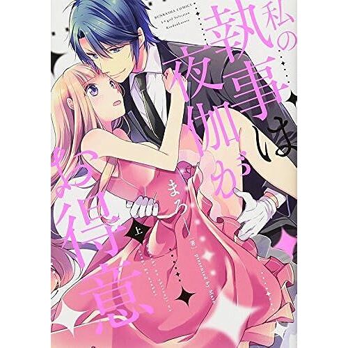 () ( Sgirl Selection Kindan Lovers)
