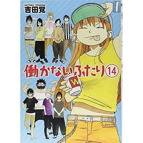 14 (Bunch Comics)