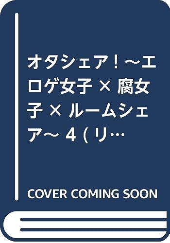 ! ×× 4 ( Hug)