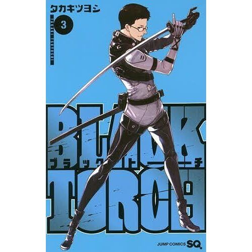 Black Torch 3 ()