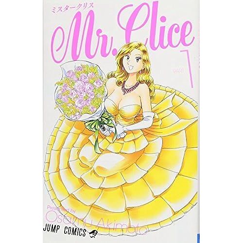 Mr.Clice 1 ()