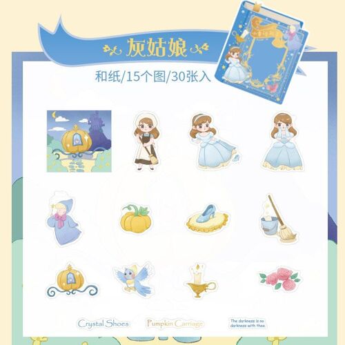 Autocollants Féeriques Washi, Étiquette Scrapbook, Dessin Animé, Pour Décoration, Journal, Fournitures Artisanales, Diy Bricolage, 30 Pièces