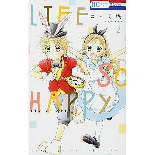 Life So Happy 2 (Comics)