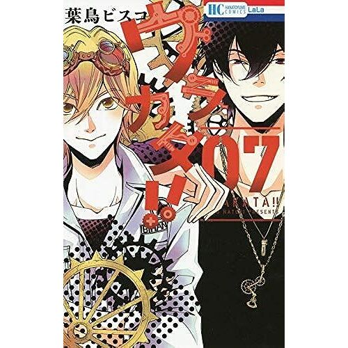 !! 7 (Comics)