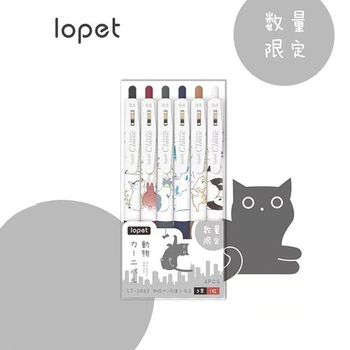 Ensemble De Stylos À Encre Gel Mécaniques, Motifs Animaux, Aquarelle, Dessin Animé, 0.5mm, Kawaii, Mignon, Fournitures D'écriture, Scolaires Et De Bureau, Papeterie Cadeau, 6 Pièces/Ensemble