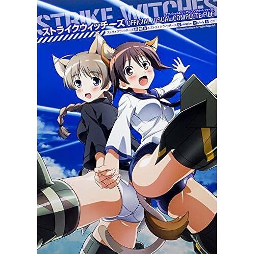 Official Visual Complete File & Operation Victory Arrow