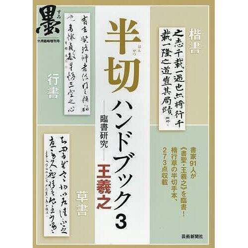 (3) 2016 11 []: