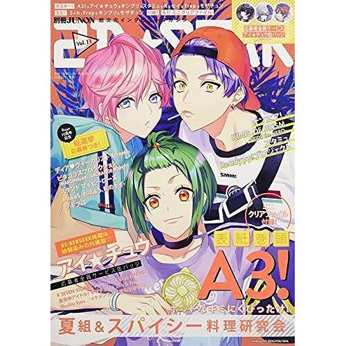2dstar Vol.11 (Junon)