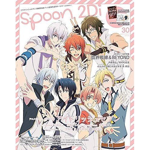 Spoon.2di Vol.30 ( 716)
