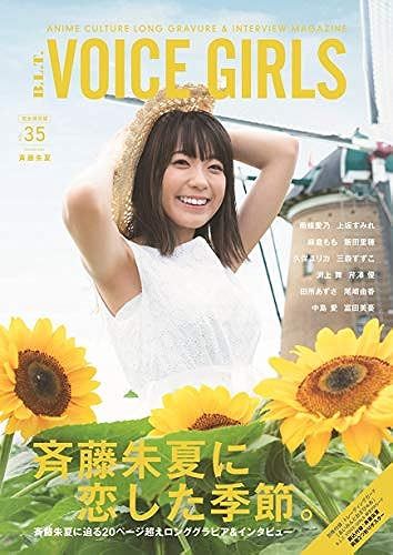 B.L.T.Voice Girls Vol.35 (B.L.T.Mook 11)