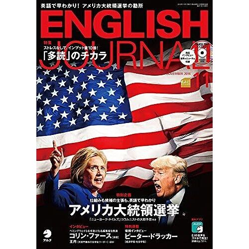 Cd English Journal () 2016 11