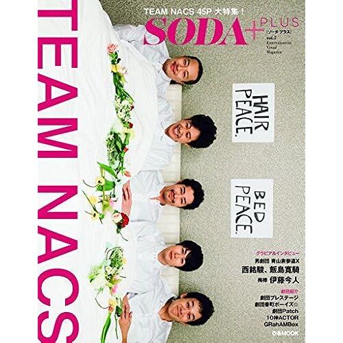 Soda Plus Vol.5 (:Team Nacs) (Mook)