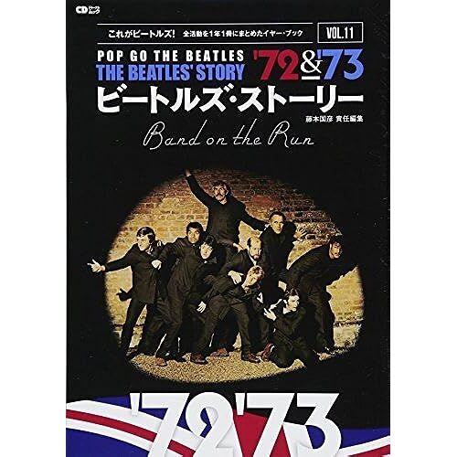 Vol.11 1972-1973 ! 11 (Cd)