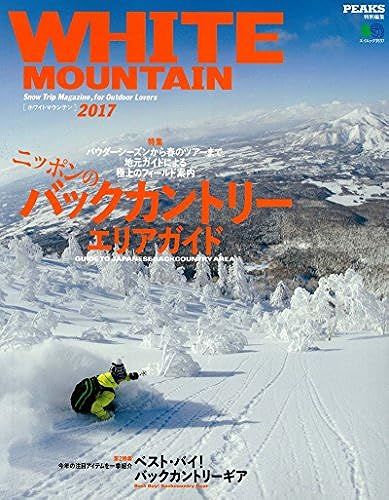 Peaks White Mountain 2017 ( 3537)