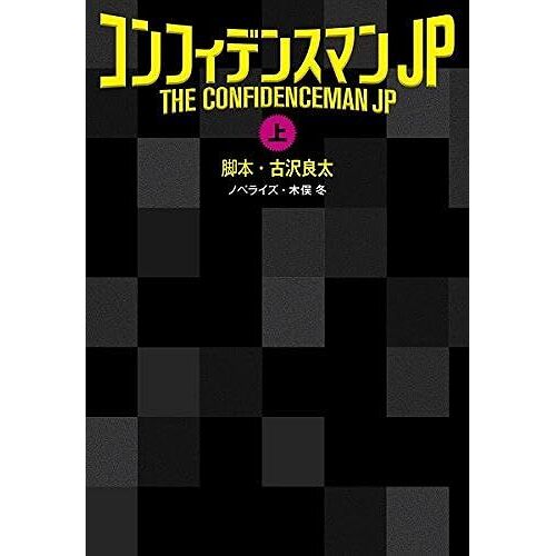 Jp() ()