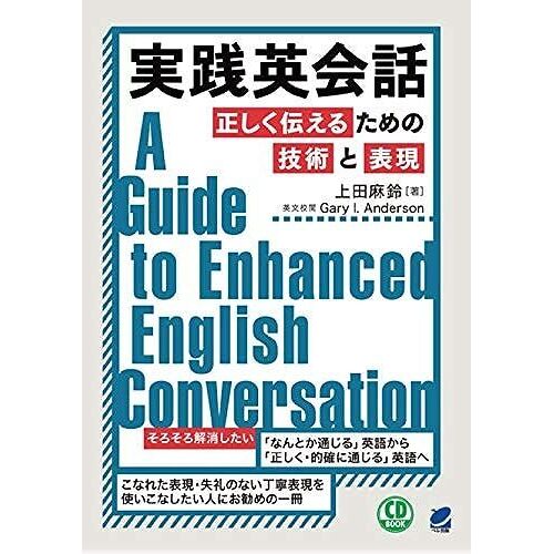 Cd Book