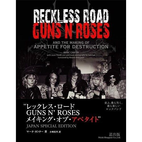 Reckless Road