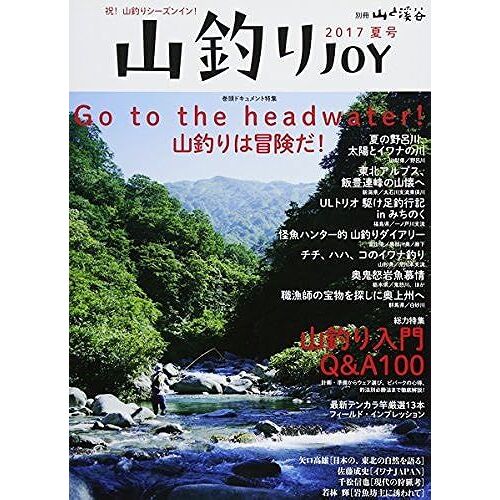 Joy 2017 Go To The Headwater! Q&a100 ( )