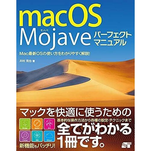 Macos Mojave
