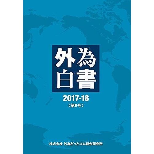 2017-18(9)