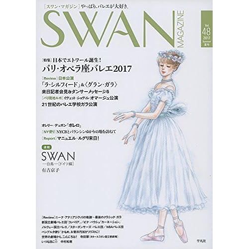 Swan Magazine Vol.48: 2017