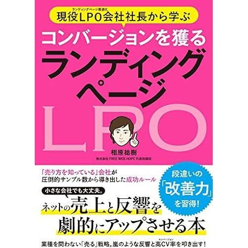 Lpo