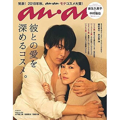 Anan() 2018 926 No.2119 [/&]