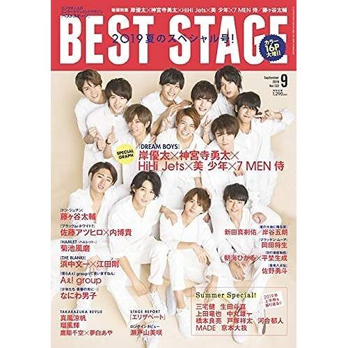 Best Stage() 2019 09 []