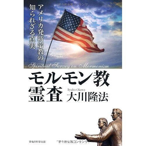 (Or Books)