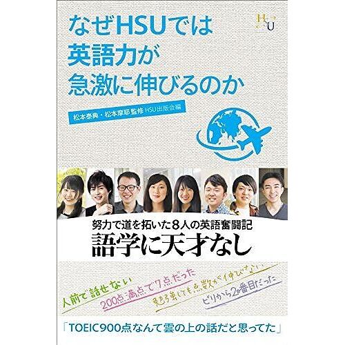 Hsu ()