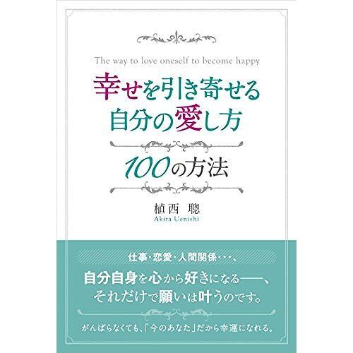 100 (Books 3)