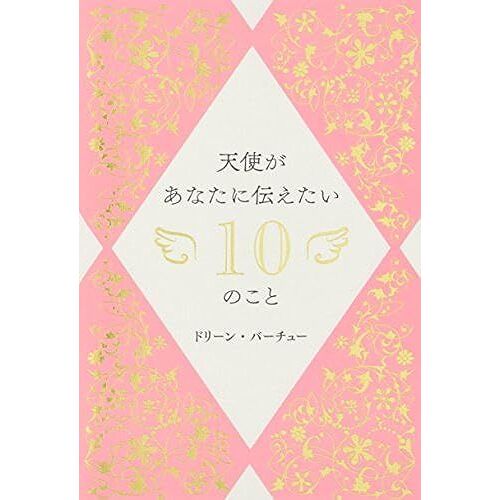10 ()