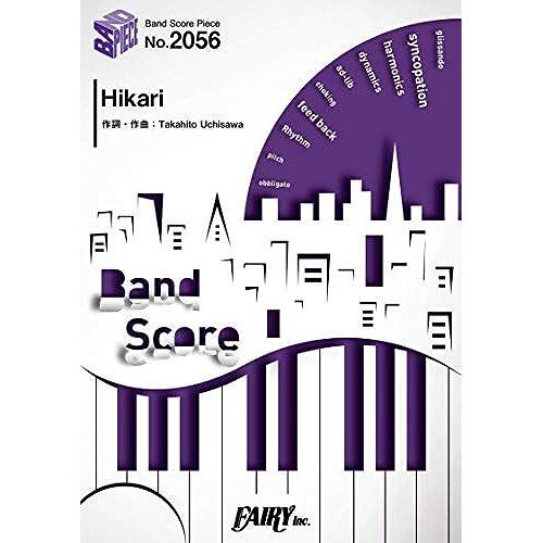 Bp2056 Hikari / Androp